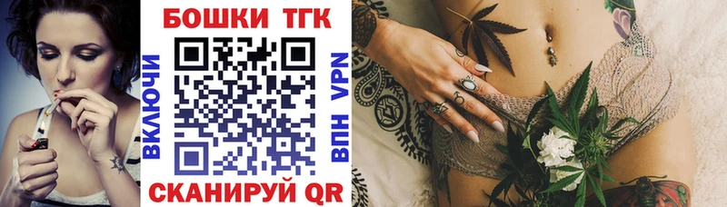 Наркотические вещества Минусинск Cocaine  Alpha PVP  ГАШИШ  NBOMe  АМФЕТАМИН  Мефедрон  Бошки Шишки 