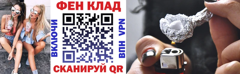 АМФ 98%  закладка  Минусинск 