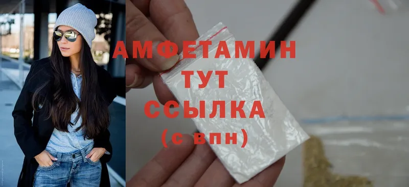 Amphetamine 98%  где купить наркоту  Минусинск 