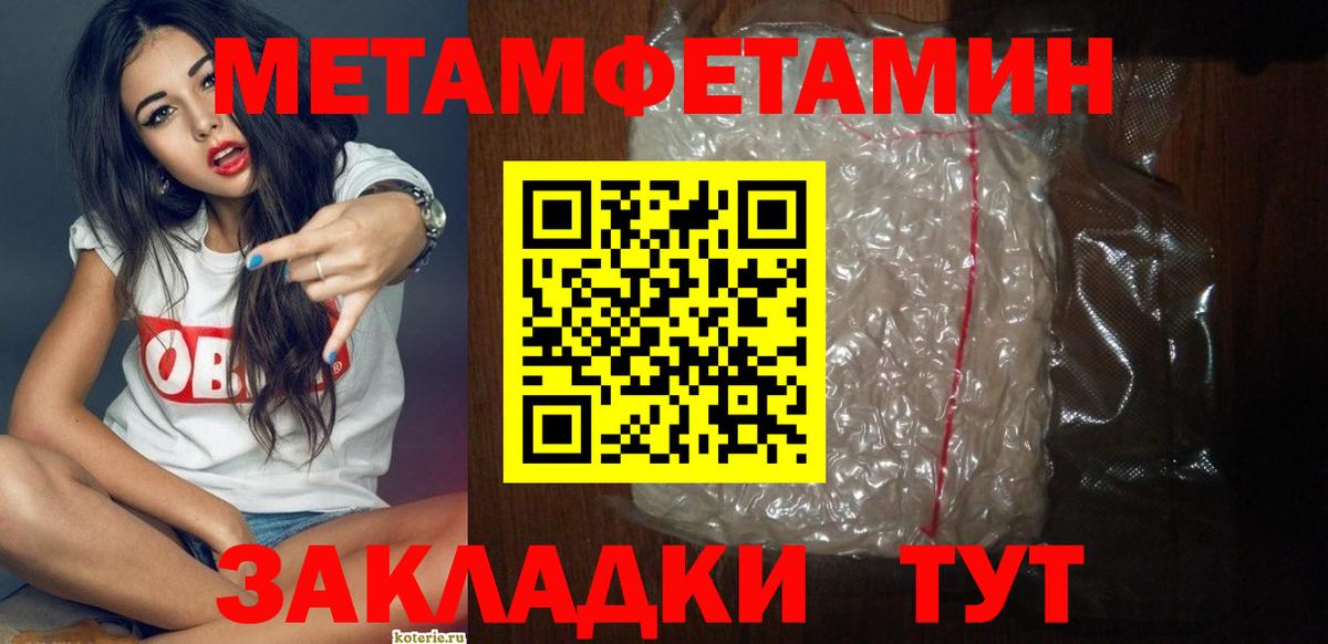 Amphetamine Premium Минусинск