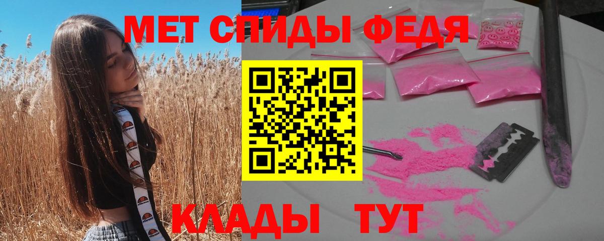 АМФЕТАМИН  Вход с VPN  Минусинск  АМФ 97%  Амфетамин 