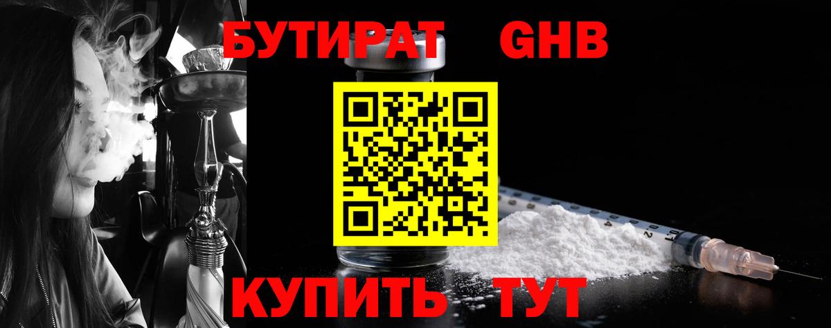 Alpha-PVP  Бошки Шишки  Как найти наркотики?  Гашик  Вход с VPN  МЕФ  Мяу-Мяу  Минусинск  КОКАИН  МДМА 