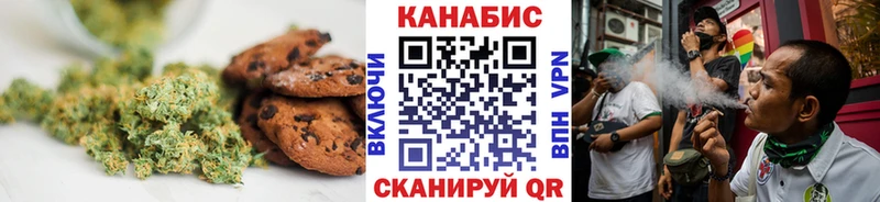 Печенье с ТГК марихуана купить наркотики сайты Минусинск