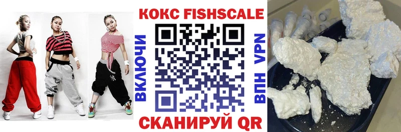 КОКАИН Колумбийский  KRAKEN сайт  Минусинск 