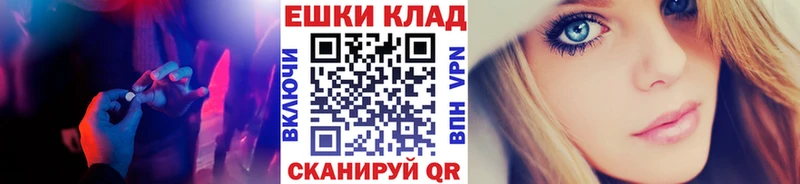 закладки  Минусинск  ЭКСТАЗИ 300 mg 