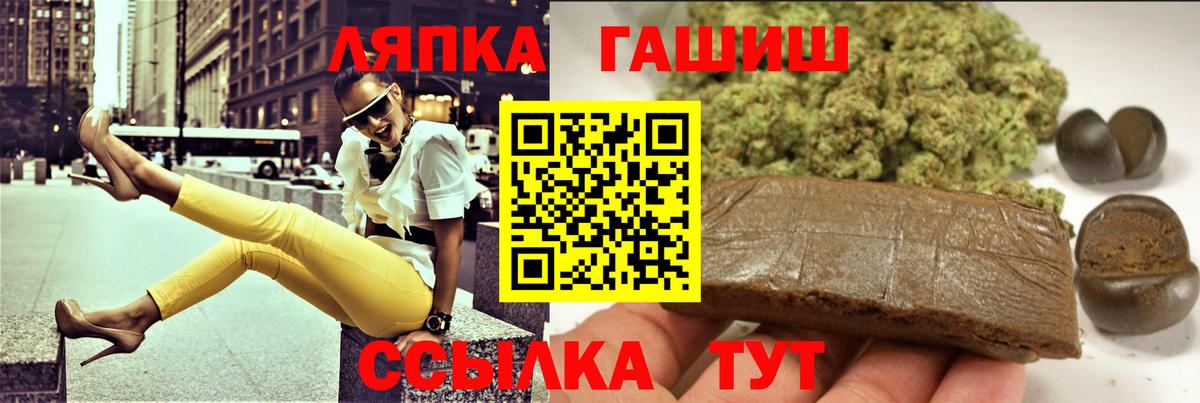 Минусинск  ГАШ Ice-O-Lator  Вход с VPN 
