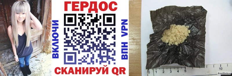 где найти   Минусинск  ГЕРОИН хмурый 