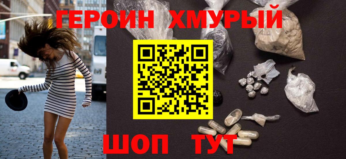 ГАШ Минусинск