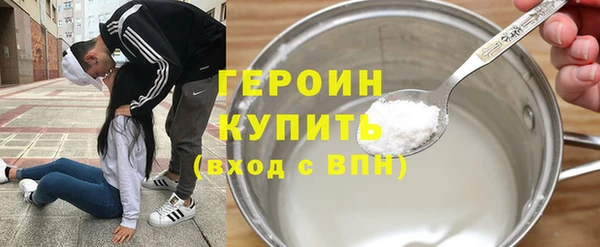 марки nbome Нефтекумск