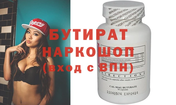марки nbome Нефтекумск