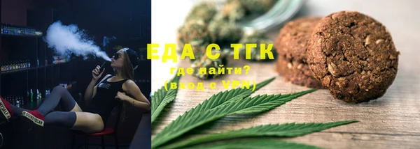 эйфоретик Навашино