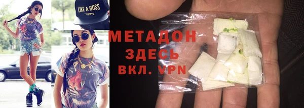 альфа пвп Нея