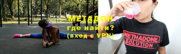 герыч Надым