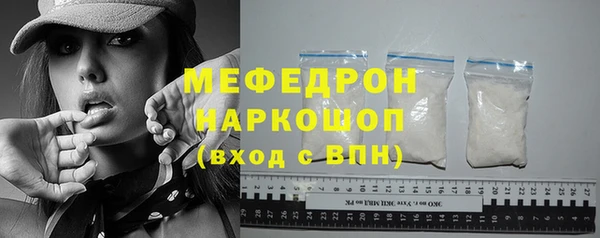 эйфоретик Навашино
