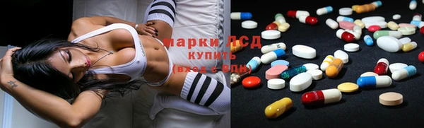 трава Нефтегорск