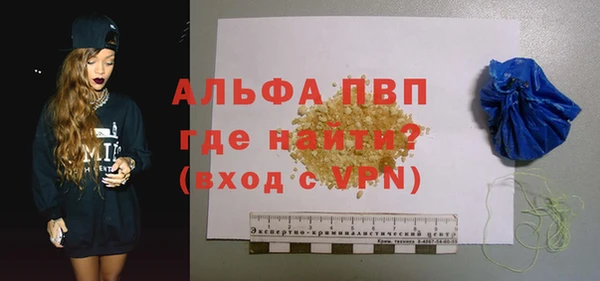 герыч Надым