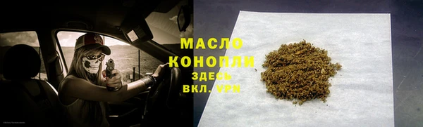 марки nbome Нефтекумск