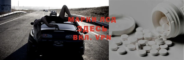трава Нефтегорск