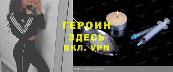 герыч Надым
