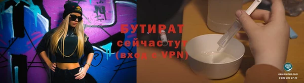 метадон Билибино