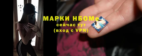 герыч Надым