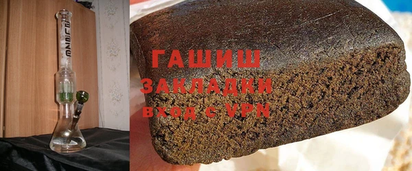 трава Нефтегорск