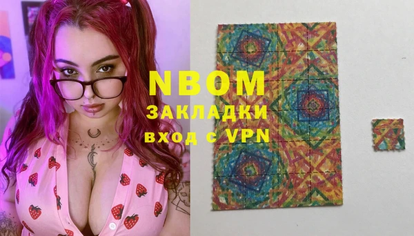 альфа пвп Нея