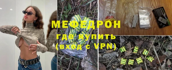 трава Нефтегорск