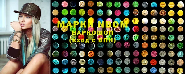 марки nbome Нефтекумск