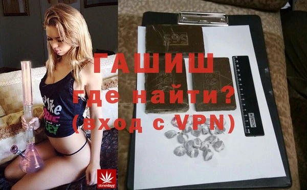 герыч Надым