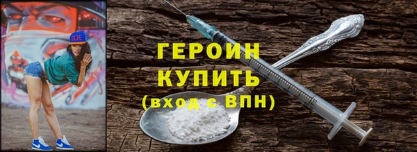 трава Нефтегорск