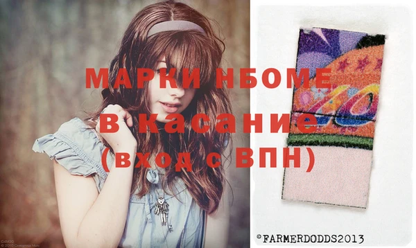 амфетамин Бикин