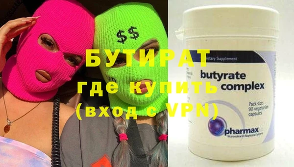 марки nbome Нефтекумск