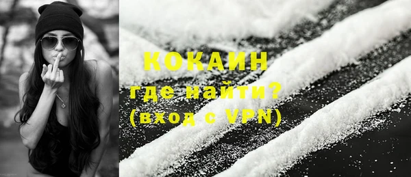 трава Нефтегорск