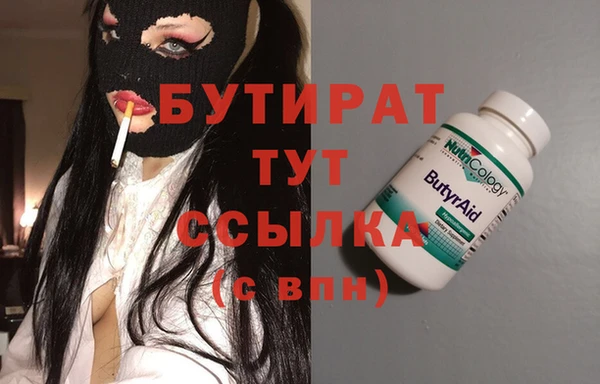 эйфоретик Навашино