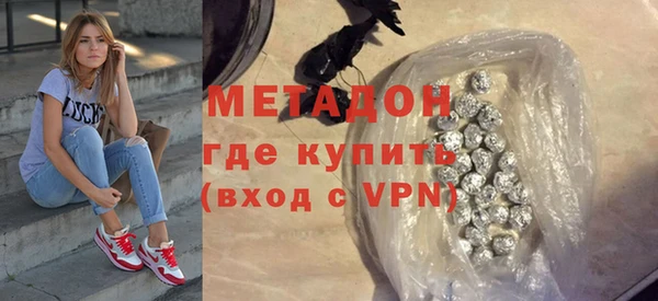 эйфоретик Навашино