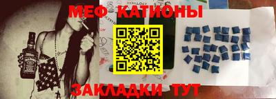 мефедрон мука Будённовск