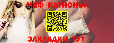марки nbome Бугуруслан