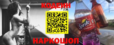 марки nbome Бугуруслан