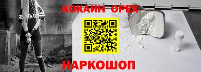 соль ск Бузулук