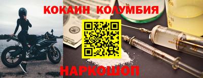 соль ск Бузулук