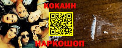 соль ск Бузулук