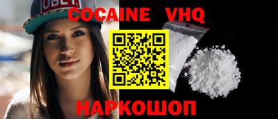 марки nbome Бугуруслан