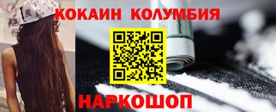 соль ск Бузулук