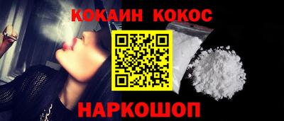 мефедрон мука Будённовск