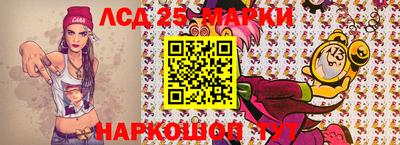 соль ск Бузулук