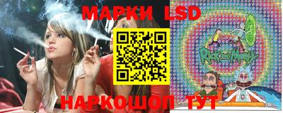марки nbome Бугуруслан