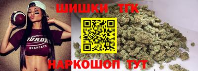 соль ск Бузулук