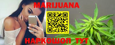 марки nbome Бугуруслан