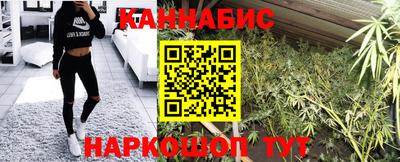 марки nbome Бугуруслан